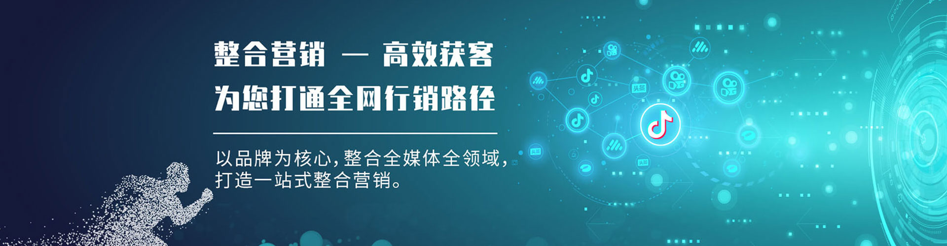 雁江百度开户返点