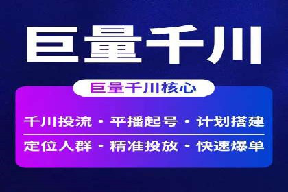某地区信息流开户案例分享：效果显著，转化率翻倍