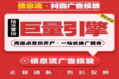 信息流开户全攻略：轻松实现开户